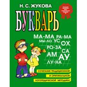 Букварь в Алматы купить фото