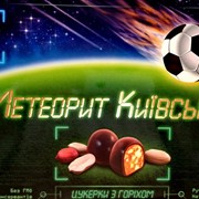Метеорит Киевский