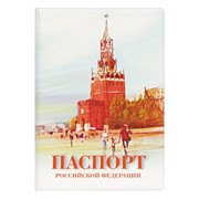 Обложка для паспорта Столица, 188*134 2203.ПС