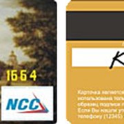 Услуги по обслуживанию платежных карт NCC фото