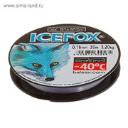 Леска зимняя Balsax Ice Fox, 0,16 мм, длина 30 м фотография