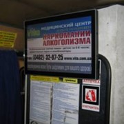 Реклама на видео мониторах в салонах маршрутных такси фотография