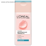 Тоник для лица L'Oreal «Бесконечная свежесть», 200 мл фото