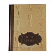 Книга Библия малая, 005 (з) фото