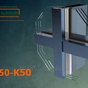 Стоечно-ригельная система АМТТ FA50-K50