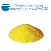 MetaPAC 30 (Полиоксихлорид алюминия MetaPAC 30) фотография