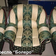 Кресло Болеро фотография