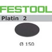 Материал шлифовальный Platin 2 D 150 мм