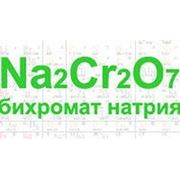Бихромат натрия Na2Cr2O7 фотография