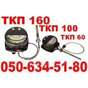 ТКП 160 ТКП 60 ТКП 100 дешево продам цена