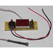 Термометр-сигнализатор электронный Т-0,36DS-С (красный)