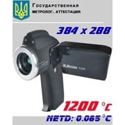 Тепловизор с ГМА , до 1200 °С фото