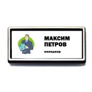 Бейдж с окном для сменной информации фото