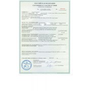 Сертификация по стандартам Евро 4, Евро 5 фото