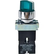 Переключатель NP2-BK12365 2 полож. с фиксацией 1НО+1НЗ зел. AC 230В (LED) IP40 CHINT 575496 фото