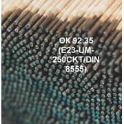 Электроды для наплавки и ремонта деталей из марганцовистых инструментальных и теплоустойчивых сталей ОК 92.35 (E23-UM-250CKT/DIN 8555) фотография