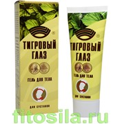 Тигровый глаз - гель для тела (суставов) 75г фото