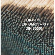 Электроды для износостойкой наплавки и ремонта деталей ОК 83.50 ( E6- UM-55 – G / DIN 8555) фотография