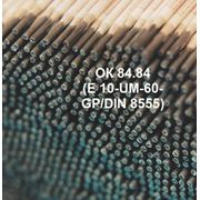 Электроды для износостойкой наплавки и ремонта деталей ОК 84.84 (E 10 -UM -60 -GP/DIN 8555) фотография