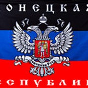 Флаг ДОНЕЦКАЯ РЕСПУБЛИКА размер 90х135