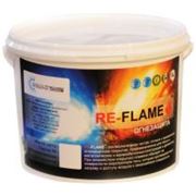 Огнебиозащитные материалы Огнезащита RE-FLAME фотография