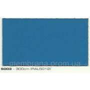 Ткань ПВХ для надувных конструкций. Батуты. Горки. Бельгия. 900г/м² Цвет: 5003 (голубой) фото