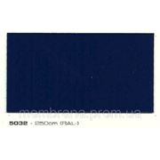 Тентовая ткань, Бельгия,630г/м² Цвет: 5032(темно-синий) фото