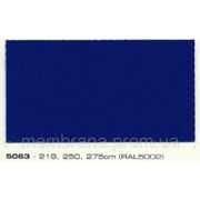 Тентовая ткань, Бельгия,680 г/кв.м Цвет: 5063 (темно-синий)