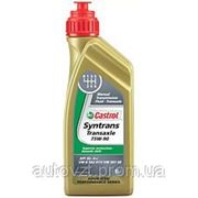 Castrol syntrans transaxle 75w-90 1л фото