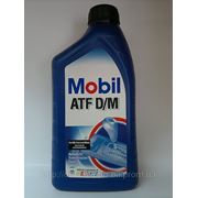 Mobil ATF D/M масло трансмисионное фото
