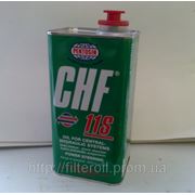 Жидкость ГУР Pentosin CHF 11S 1лит (банка)