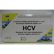 Высокочувствительный экспресс-тест для определения антител вируса гепатита С (HCV) фото