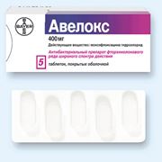 Антибактериальные средства Авелокс 400 мг №5 табл.п.о.