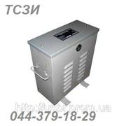 ТСЗИ-4,0 Трансформатор ТСЗИ4,0 380/380 фото