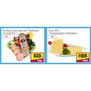 Гастрономы фото