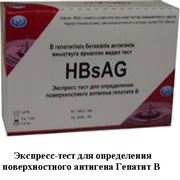 Экспресс-тест для определения поверхностного антигена гепатита B