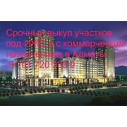 Недвижимость в Алматы Недвижимость в Алматинской области. фото