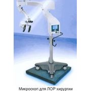 Микроскопы для ЛОР хирургии от ведущего мирового производителя оптики - компании КАРЛ ЦЕЙСС фотография