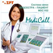 Системы вызова медицинского персонала в Алматы фотография