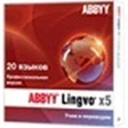 Программное обеспечение ABBYY Lingvo x5 20 языков Профессиональная версия фото