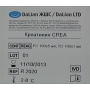 Набор реагентов для количественного определения Креатинина (СREA) Наборы для клеточной биологии в Алматы фото