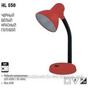 HL050 белая(черная,красная,синяя) лампа настольная