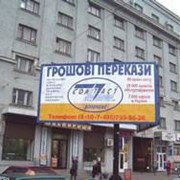 Реклама на билбордах в Украине Киев и регионы Подбор эффективных программ 38 разных операторов Лучшие программы и хорошие цены