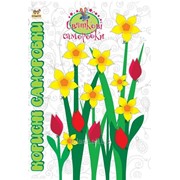 Книга для творчества Корисні саморобки фото