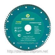 Алмазный диск турбо (7мм) 230x7x22,2 ЦЕНТРОИНСТУМЕНТ фото