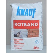 Штукатурка универсальная Ротбанд (Rotband Knauf), старт + финиш