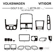 Volkswagen GOLF 5 03'-.../JETTA 05-... A/C, WITHOUT A/C Светлое дерево, темное дерево, темный орех, черный, синий, желтый, красный фотография