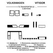 Volkswagen T5 TRANSPORTER 03'-... CLIMATRONIC Светлое дерево, темное дерево, темный орех, черный, синий, желтый, красный фотография