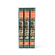 Книга Best Gift Есенин С. Собрание сочинений в 3 томах фото