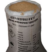 Азотно-фосфорное удобрение,фасованное в мешки по 50 кг.TSh 6.1- 00203849-111:2007 фотография
